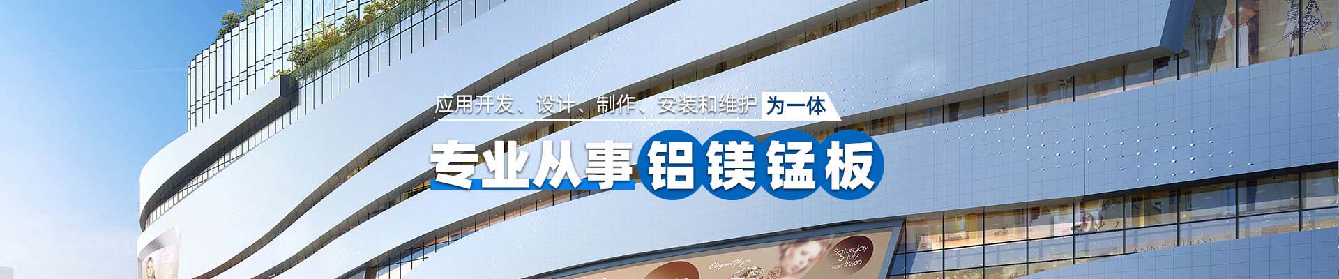 日照产品中心